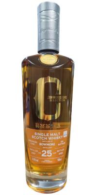 Bowmore 1997 Joy Connoisseur Selection No.26 Mizunara 50.8% 700ml