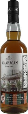 Amahagan World Malt Kabukiza Edition Sherry 47% 700ml