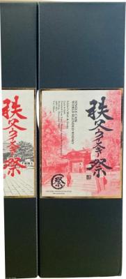 Ichiro's Malt & Grain Single Cask Blended Whisky Matsuri Kuma Beer Hogshead Finish Chichibu Whisk e y Matsuri 10th Anniversary 56% 700ml