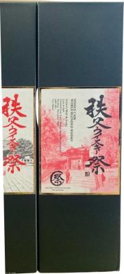 Ichiro's Malt & Grain Single Cask Blended Whisky Matsuri Kuma Beer Hogshead Finish Chichibu Whisk e y Matsuri 10th Anniversary 56% 700ml