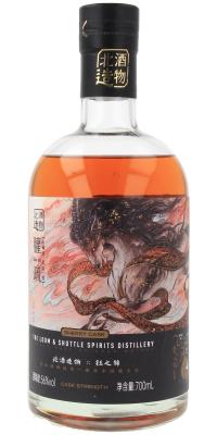 The Loom & Shuttle Spirits Distillery 2015 BeiGa The Classic of Mountains and Rivers Sherry 56% 700ml