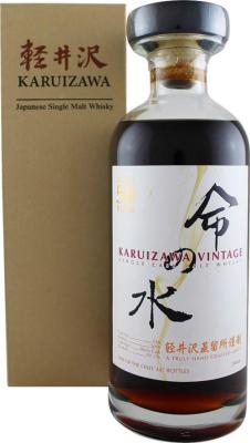 Karuizawa 1969 Sherry Cask #538 59.2% 700ml