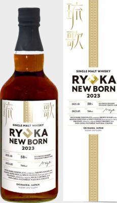 Ryuka New Born Oloroso Sherry Spanish Virgin Oak 58% 700ml