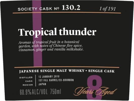 Chichibu 2010 SMWS 130.2 60.9% 750ml