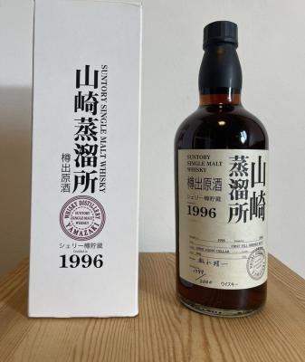 Yamazaki 1996 1st Fill Sherry Butt 60% 700ml