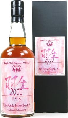 Hanyu 2000 Red Oak Hogshead #358 Isetan 56.5% 700ml