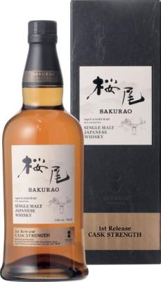 Sakurao Single Malt Japanese Whisky 1st Release Cask Strength 54% 700ml