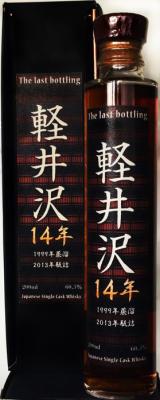 Karuizawa 1999 Sherry Butt 60.5% 200ml