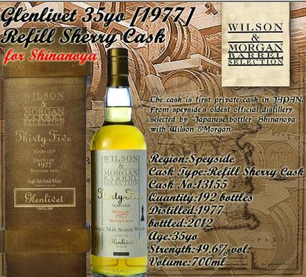 Glenlivet 1977 WM Refill Sherry Cask #13155 for Shinanoya 49.6% 700ml