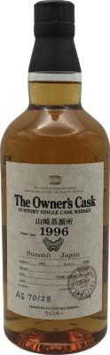 Yamazaki 1996 The Owner's Cask Summit Japan 57% 700ml