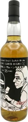 Oishii Gurein Wisukii 35yo HI Delicious Grain Whisky 54.9% 700ml