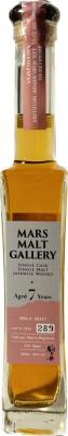 Mars 2016 Single Cask Sherry Hogshead 60% 200ml