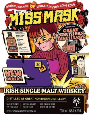 Irish Single Malt Whisky 5yo Urban Legends of Whisky Lovers Hong Kong Miss Mask Whisky Lovers Hong Kong 58% 700ml