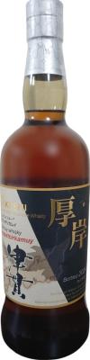 The Akkeshi Kamuy Vatted Malt Japanese Whisky 47% 700ml