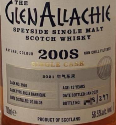 Glenallachie 2008 Single Cask Rioja Barrique 2021 Niu Qi Dong Lai 56.5% 700ml