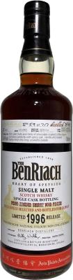 BenRiach 1996 Single Cask Bottling PX Sherry Finish #4521 Asia Palate Association 54.4% 700ml