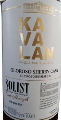 Kavalan Solist Oloroso Sherry Cask 56.3% 700ml