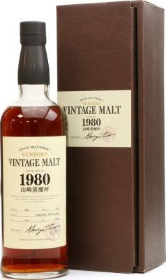 Yamazaki 1980 Vintage Malt Sherry Butt 56% 700ml