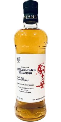 Mars 2015 Single Cask Komagatake Bourbon Total Wine & More 62% 750ml