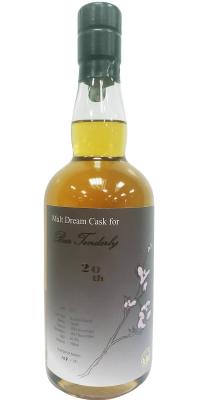 Chichibu 2009 Malt Dream Cask Bourbon Barrel #557 61.9% 700ml