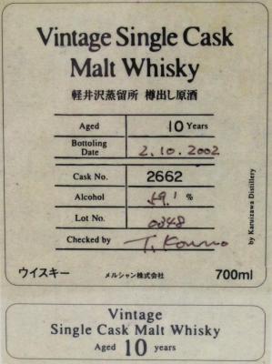 Karuizawa 1991 Vintage Single Cask Malt Whisky 2662 Shinanoya 59.1% 700ml