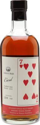 Hanyu 1990 Seven of Hearts Sherry Wood Finish #9002 54% 700ml