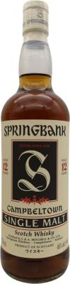 Springbank 12yo Dark sherry vatting Japanese market 46% 750ml