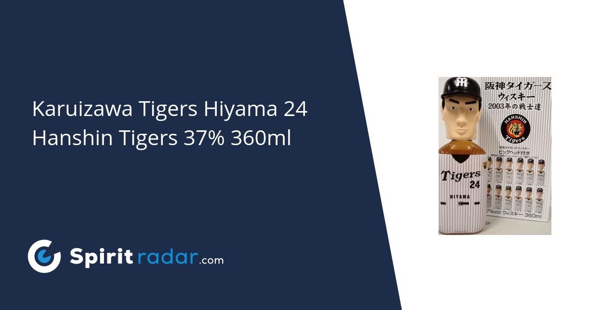 Karuizawa Tigers Hiyama 24 Hanshin Tigers Mercian 37% 360ml